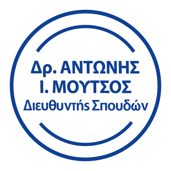 Best English Studies Dr Antonis Moutsos